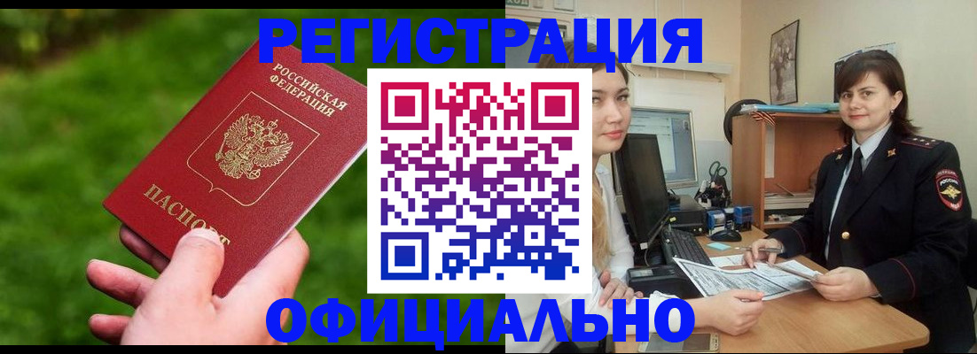 форма 3 в Полярных Зорях